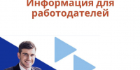 Социальный Фонд России компенсирует затраты на охрану труда - Администрация Находкинского городского округа