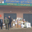 Гуманитарная помощь - Дума городского округа
