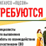В Приморском крае в КГАУСО "ПЦСОН" вводятся должности специалистов для работы с участниками СВО и их семьями - Администрация Находкинского городского округа