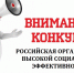 Работодателей Находки приглашают принять участие в конкурсе - Администрация Находкинского городского округа