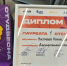 Студенты НГГПК стали лауреатами «Российской студенческой весны»  - Администрация Находкинского городского округа