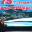 Находка отмечает 75-летний юбилей - Администрация Находкинского городского округа