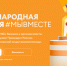Приморцев приглашают представить свой социальный проект на международной премии - Администрация Находкинского городского округа