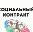 Приморцы могут воспользоваться мерой поддержки при поиске работы - Администрация Находкинского городского округа