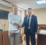 Награждение администратора суда - Находкинский городской суд