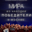 Студия танцевального искусства «Мира» стала абсолютным чемпионом - Администрация Находкинского городского округа