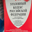 Приморцам напоминают об ответственности за незаконное проникновение на ТЭЦ и котельные - Администрация Находкинского городского округа