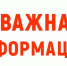 Направить обращение в Думу Находкинского городского округа - Дума городского округа