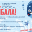 В Находке в четвертый раз пройдет гастрономический фестиваль «Море, камбала!» - Администрация Находкинского городского округа