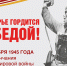 Находка готовится к мероприятиям Дальневосточной Победы - Администрация Находкинского городского округа