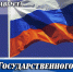 Дорогие находкинцы! - Администрация Находкинского городского округа