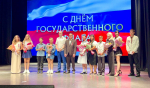 В Находке отметили День государственного флага