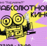 Музейно-выставочный центр Находки приглашает на интеллектуальный квиз - Администрация Находкинского городского округа