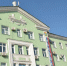 Администрация Находкинского городского округа извещает о начале проведения экспертизы муниципального нормативного правового акта - Администрация Находкинского городского округа