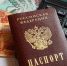 В Приморье упрощён механизм получения социального контракта - Администрация Находкинского городского округа