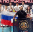 Находкинские спортсмены покорили Кубок мира - Администрация Находкинского городского округа