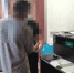 PNG Файл - ОМВД по Находке 
