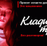 Прокуратура Приморского края информирует - Администрация Находкинского городского округа