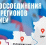 Находка присоединилась к Всероссийской акции «Спасибо, что #МЫВМЕСТЕ» - Администрация Находкинского городского округа