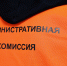 Штрафы за незаконную торговлю планируют увеличить в Приморье - Администрация Находкинского городского округа