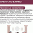 Присяжные заседатели: зачем они нужны и почему это важно - Администрация Находкинского городского округа
