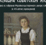 Галерея «Вернисаж» приглашает на открытие художественной выставки - Администрация Находкинского городского округа