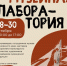 В Находке пройдет семинар «Музейная лаборатория» для создания сувениров с историей Приморья - Администрация Находкинского городского округа
