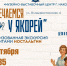 Ностальгический спектакль «Встречаемся у якорей» перенесет находкинцев в прошлое - Администрация Находкинского городского округа