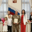 «Папа – опора семьи»: в находкинском управлении ЗАГС чествовали отцов - Администрация Находкинского городского округа