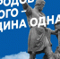 Концерты, автопробеги и гастрономические фестивали пройдут в честь Дня народного единства в Приморье - Администрация Находкинского городского округа