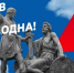 В Находке пройдут праздничные мероприятия, посвященные  Дню народного единства - Администрация Находкинского городского округа
