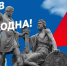 Приморский край масштабно отметит День народного единства. ПРОГРАММА - Администрация Находкинского городского округа