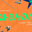 Молодежный центр «Локация» приглашает школьников на мастер-класс - Администрация Находкинского городского округа