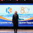 Флагману строительной отрасли Находки компании «Комплекс» - 80! - Администрация Находкинского городского округа