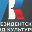 Приморье готовит креативные команды к получению федеральных грантов - Администрация Находкинского городского округа