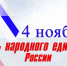 Уважаемые жители Находкинского городского округа! - Администрация Находкинского городского округа