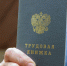 Работодателей, желающих получить миллион за привлечённых сотрудников, ищут в Приморье - Администрация Находкинского городского округа