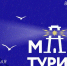 Музей Находки борется за премию «Маяки туризма» - Администрация Находкинского городского округа