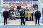 Команда из Находки достойно выступила на первенстве Дальнего Востока по муайтаю