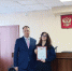 Награждение аппарата суда - Находкинский городской суд