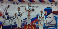 Находкинцы завоевали путевки на Чемпионат России - Администрация Находкинского городского округа
