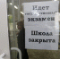 Выпускников прошлых лет приглашают сдать ЕГЭ - Администрация Находкинского городского округа