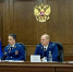 Подведены итоги работы прокуратуры Приморского края за 2025 год и определены задачи на 2026 год - Администрация Находкинского городского округа