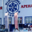 Спортивные мероприятия ко Дню защитника Отечества пройдут в Находке - Администрация Находкинского городского округа