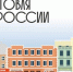 Предприятия торговли Приморья могут побороться за звание лучших в России - Администрация Находкинского городского округа
