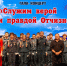 XVIII фестиваль «Наследники Победы» объединил юных патриотов - Администрация Находкинского городского округа