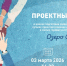 Жителей Находки приглашают обсудить благоустройство озера Солёного - Администрация Находкинского городского округа