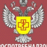 В Находке пройдут консультации Роспотребнадзора ко Всемирному дню прав потребителей - Администрация Находкинского городского округа