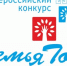 В Находке продолжается прием заявок на конкурс «Семья года» - Администрация Находкинского городского округа