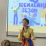 В Находке выбрали победителей литературного конкурса - Администрация Находкинского городского округа